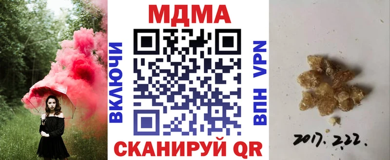 MDMA кристаллы  сколько стоит  Ливны 