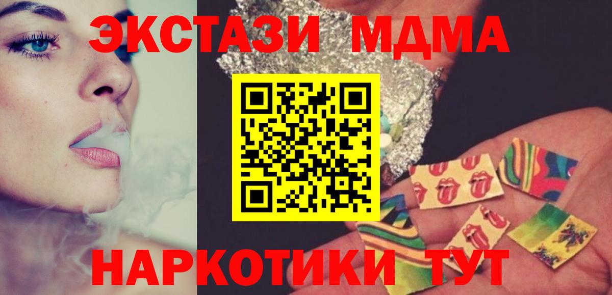 MDMA  MDMA молли  Вход с VPN  Ливны  МДМА молли 