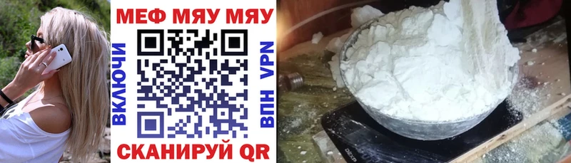 сколько стоит  ОМГ ОМГ зеркало  Мефедрон кристаллы  Ливны 