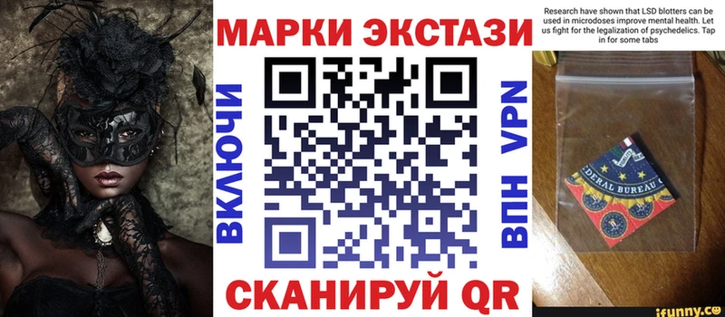нарко площадка состав Ливны Марки N-bome 1,5мг
