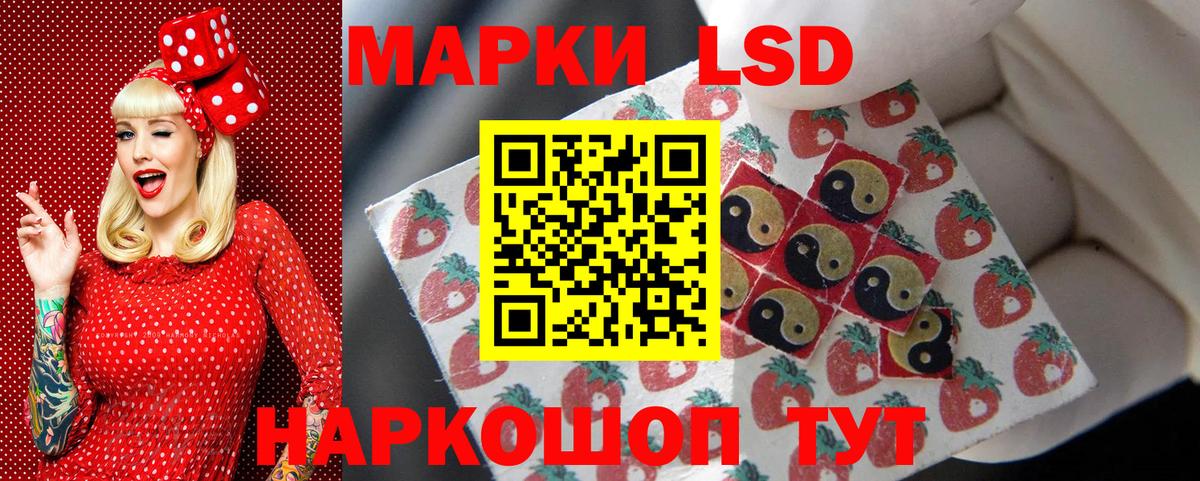 Ливны  Наркотические марки 1500мкг  Наркотические марки 1500мкг  Вход с VPN 